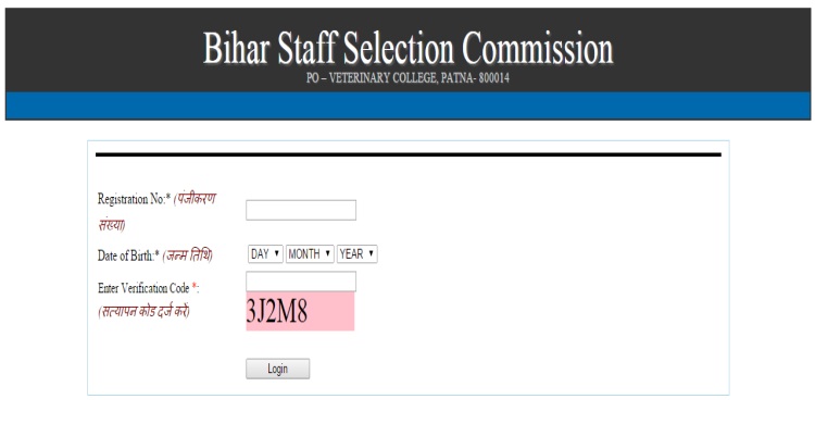 Bihar SSC BSSC Graduate Level Admit Card