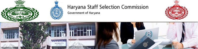 HSSC Recruiment 2016